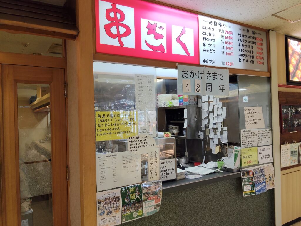 串ぎく