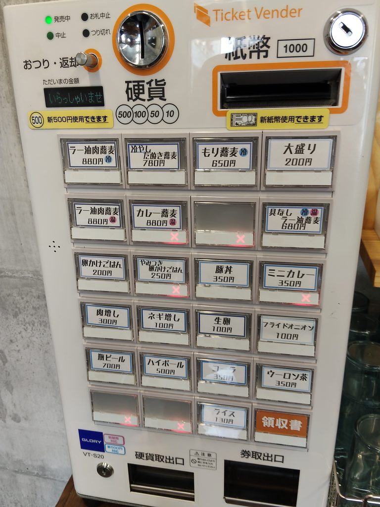 蕎麦roku 名古屋北店