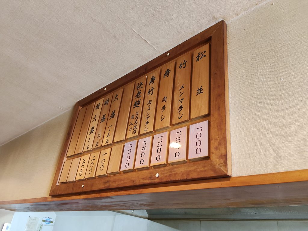 好和亭