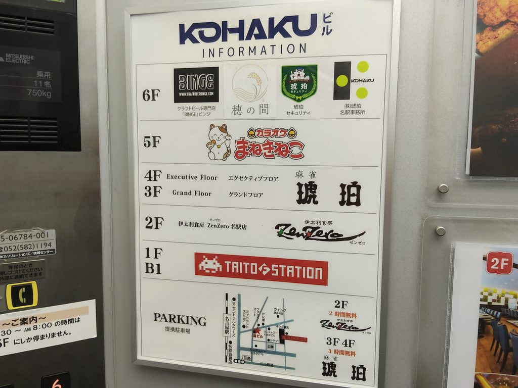 生ひやむぎ専門店 穂の間