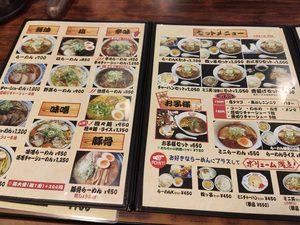 しな㐂 大口店