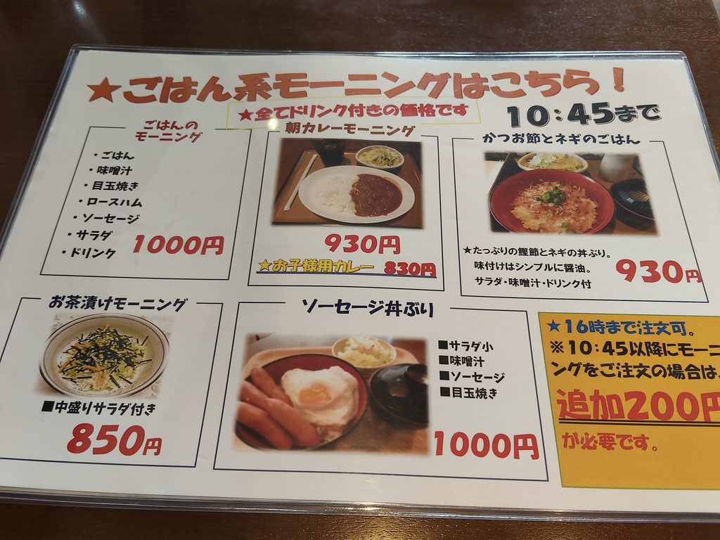 カフェリーフ