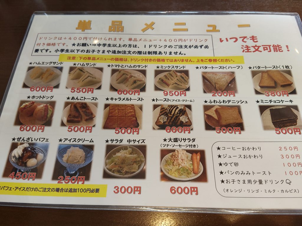 カフェリーフ