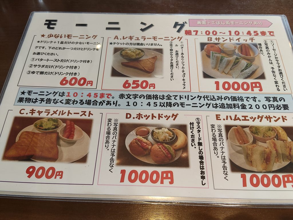 カフェリーフ