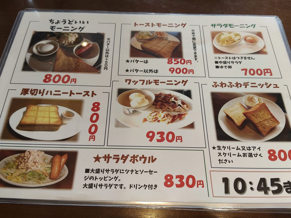 カフェリーフ