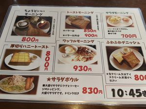 カフェリーフ