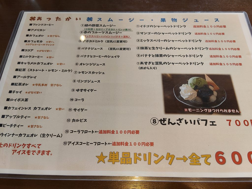 カフェリーフ