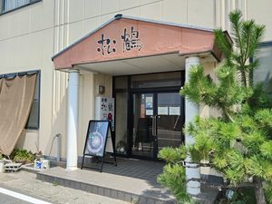 松鶴