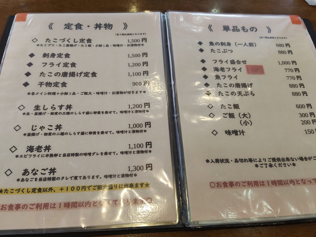 松鶴