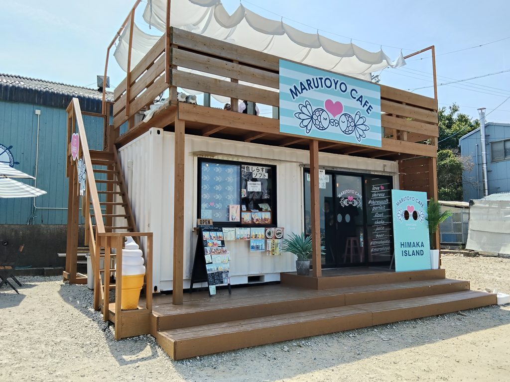 丸豊商店