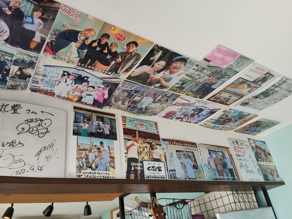 丸豊商店