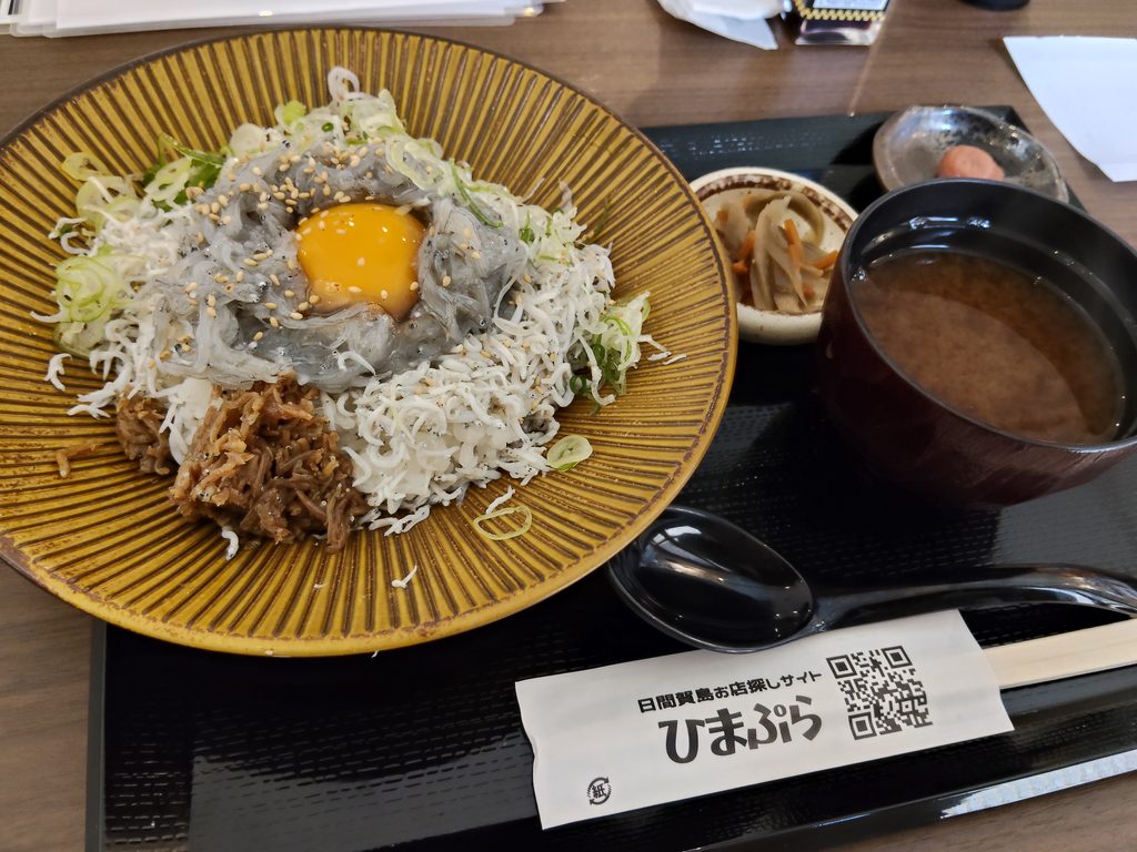 しらす屋