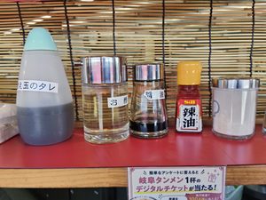 岐阜タンメン 瀬戸店
