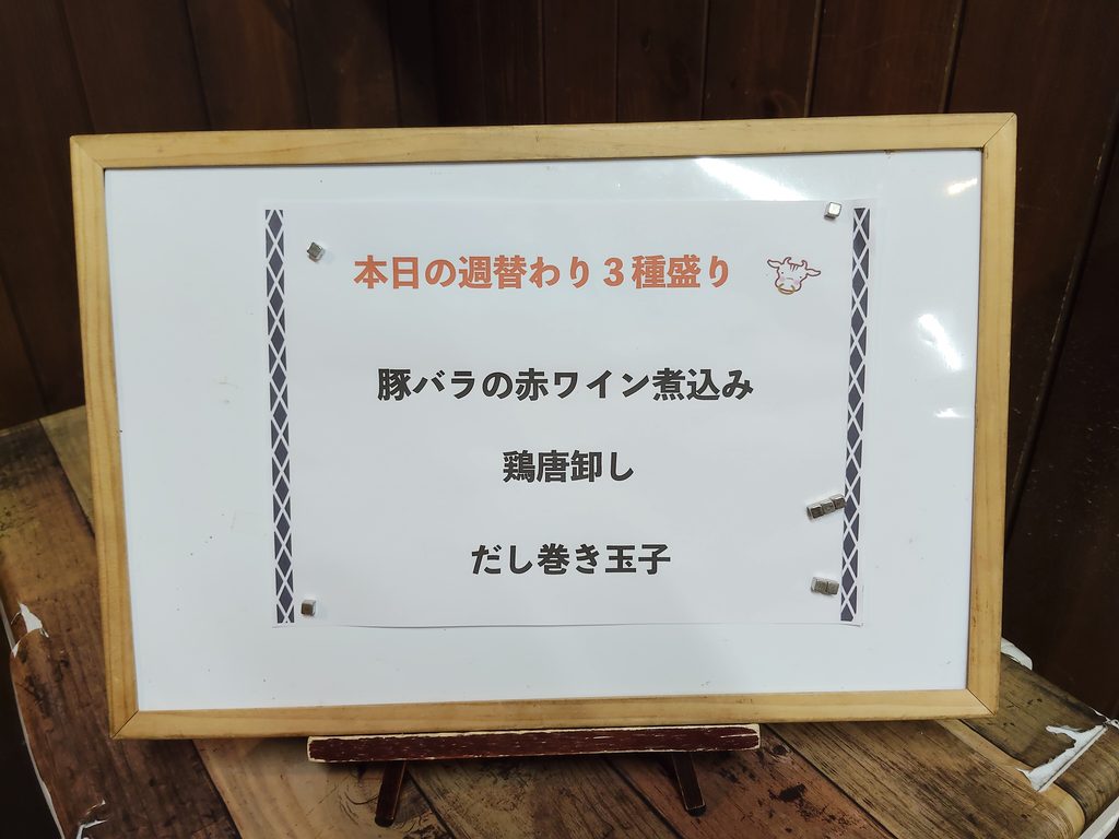 あかべこ