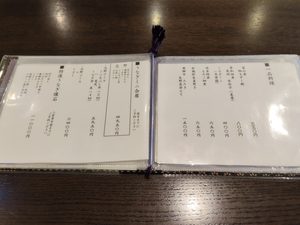 老鰻亭 魚関