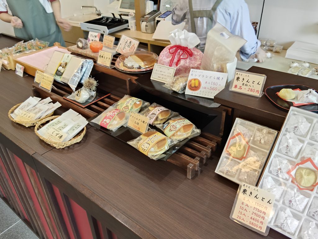 三久