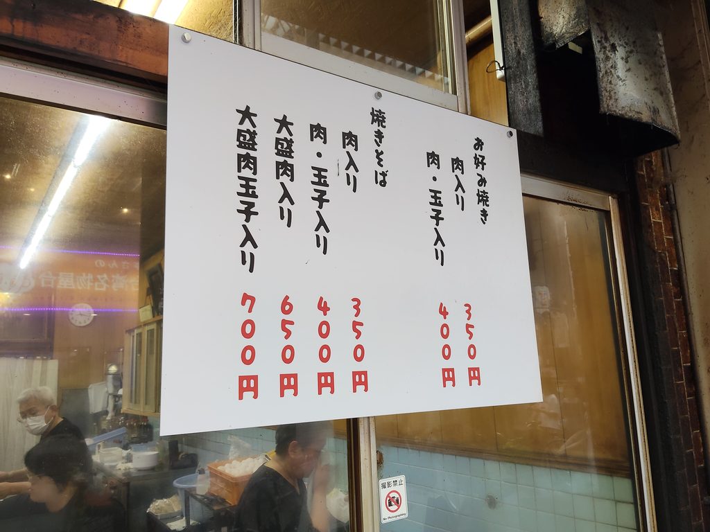 鈴木商店