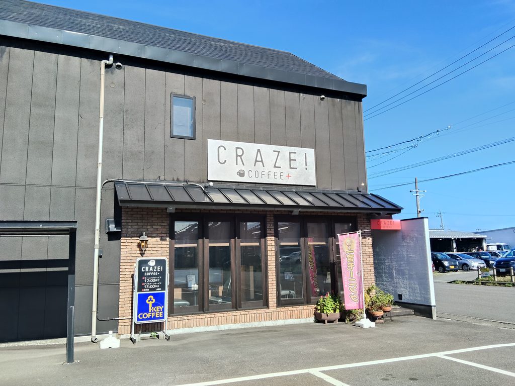 クレイズ （CRAZE）