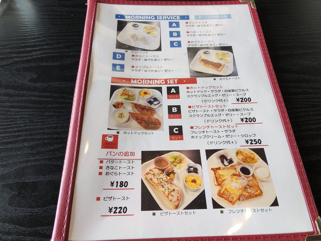 クレイズ （CRAZE）