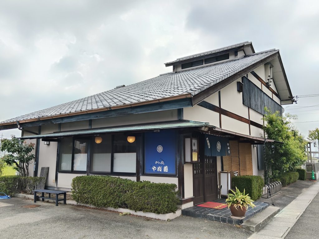 めん処 やぶ義