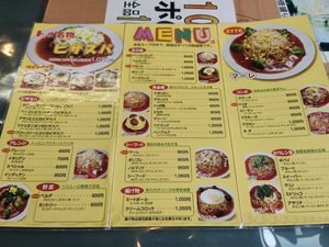 スパゲッティハウス トッポ高辻店