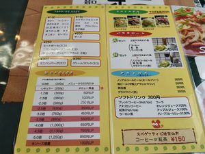 スパゲッティハウス トッポ高辻店