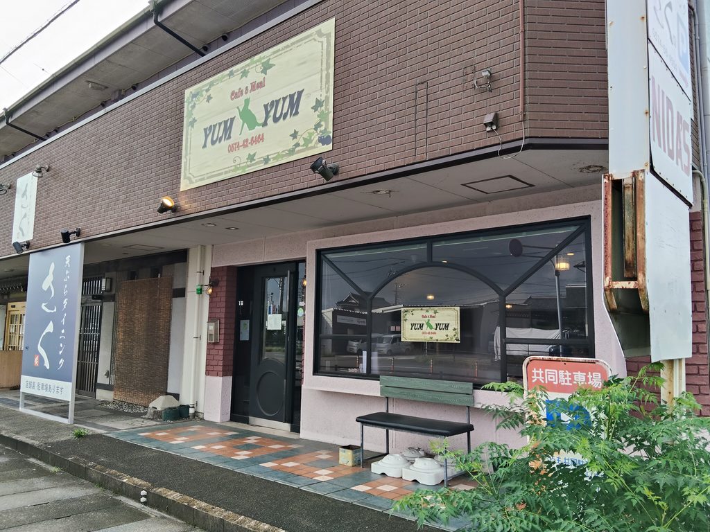 Cafe&meal YUM YUM