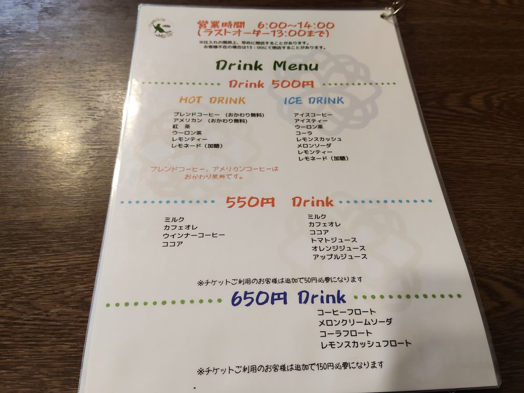 Cafe&meal YUM YUM