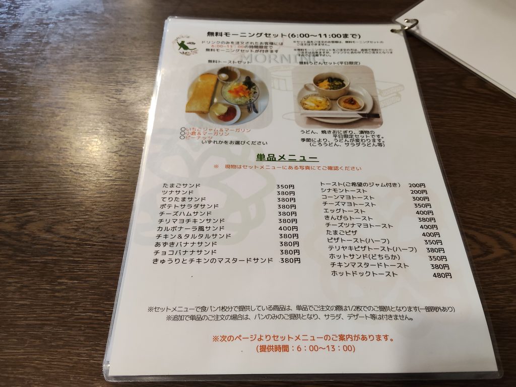 Cafe&meal YUM YUM