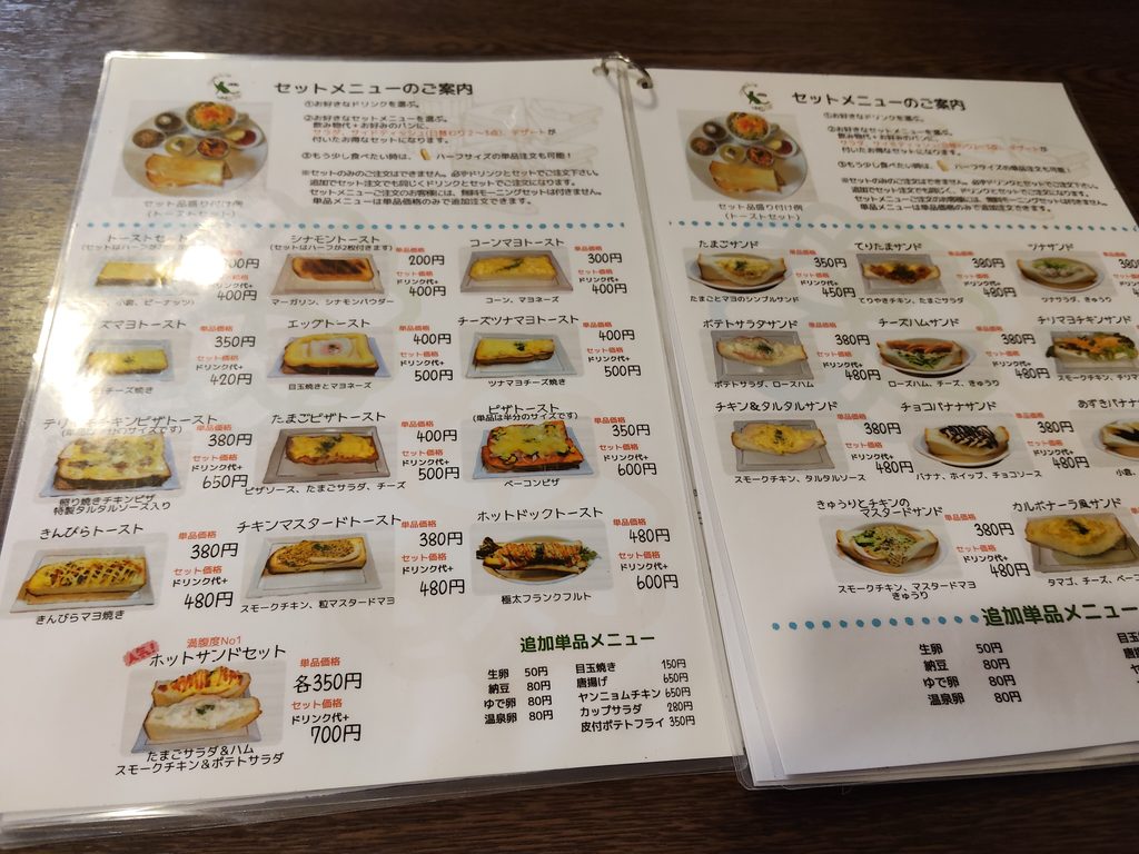 Cafe&meal YUM YUM