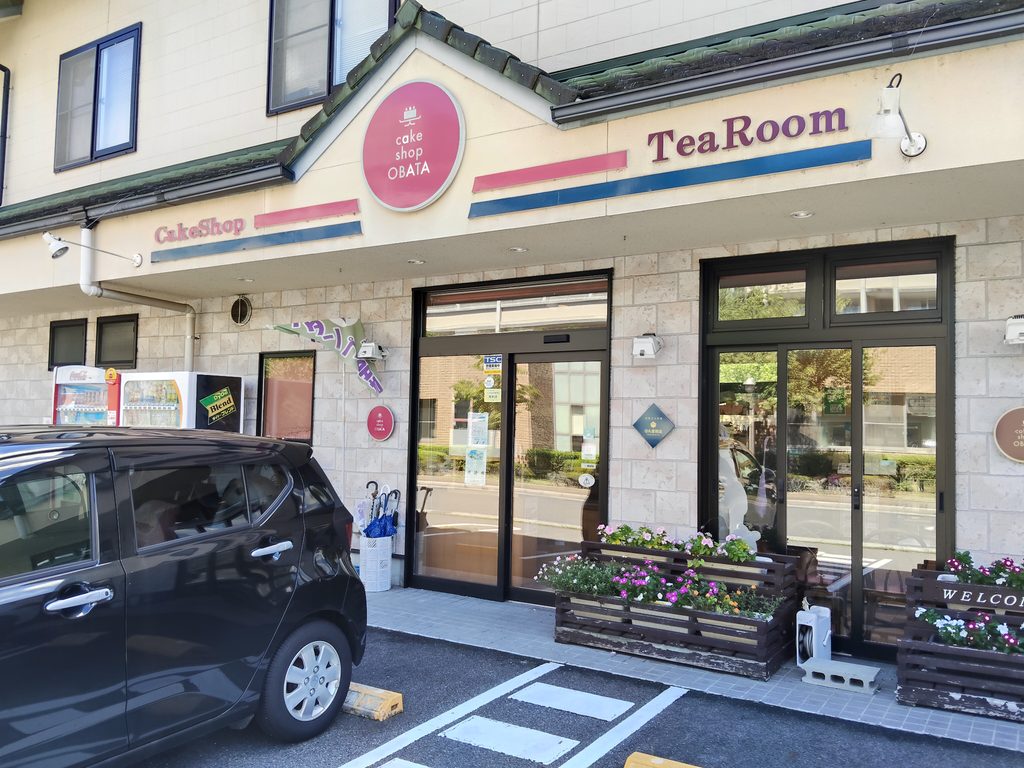 田丸屋商店