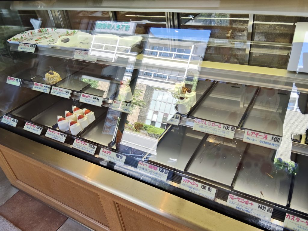 田丸屋商店