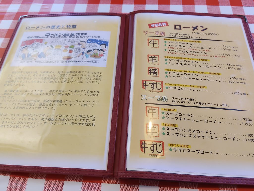 シャトレ