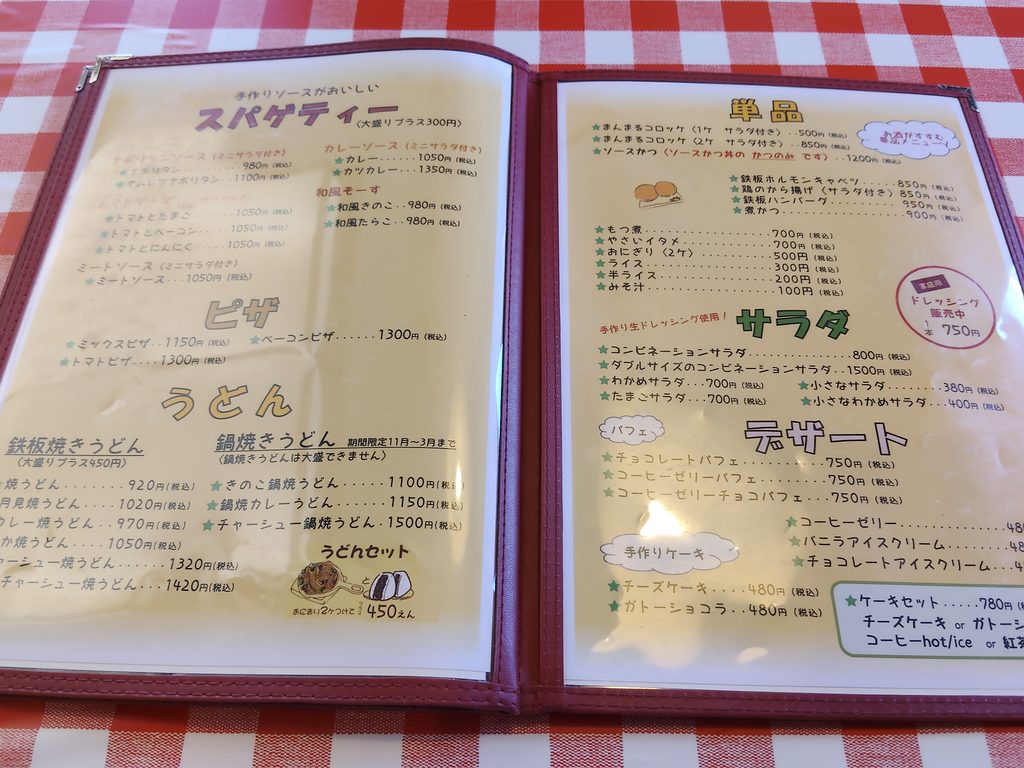シャトレ