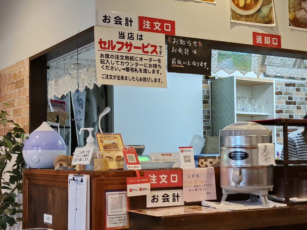 食彩レストラン よって亭