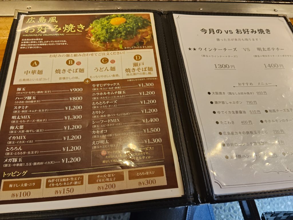 ほやほ家