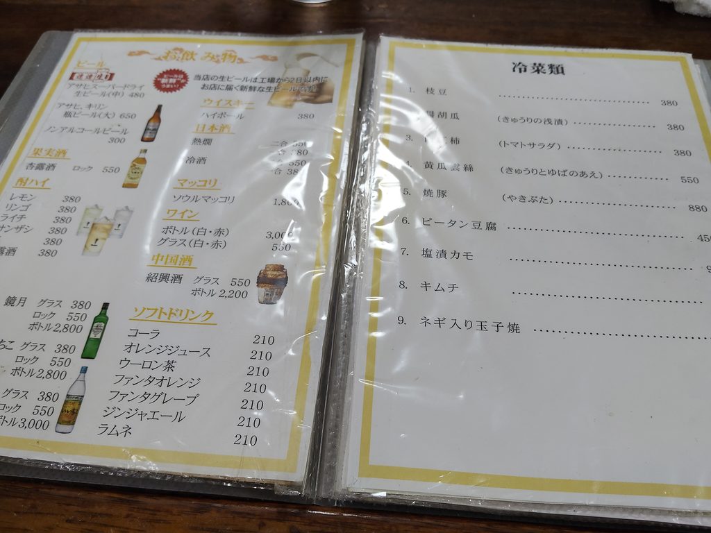 上海菜