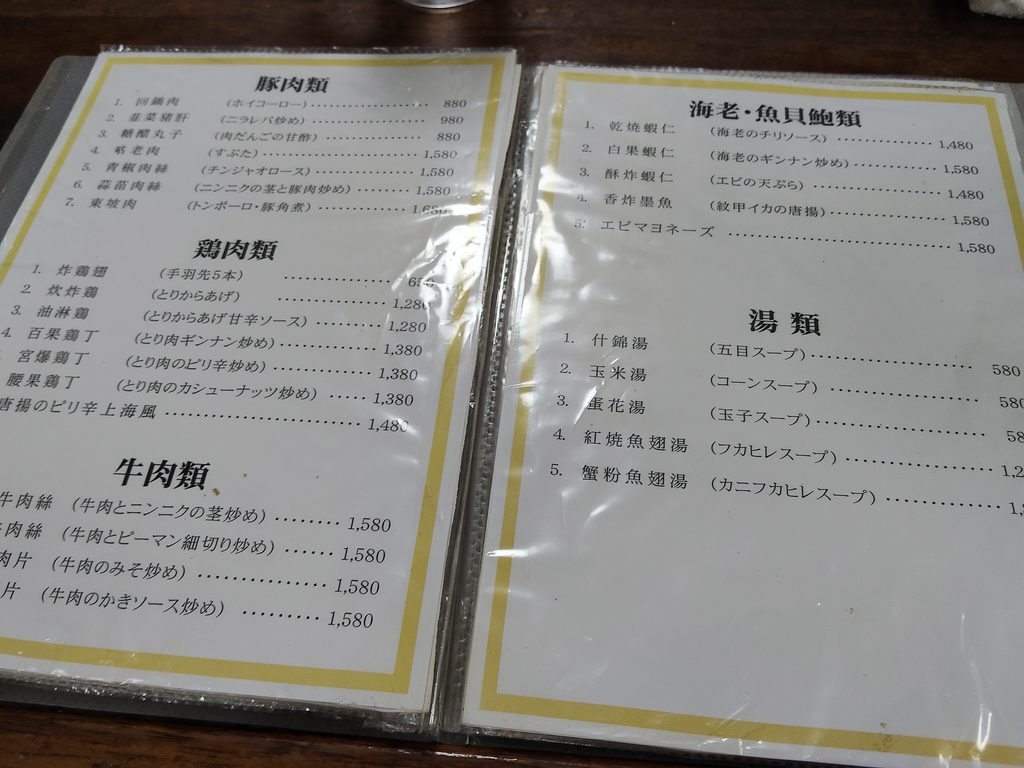 上海菜