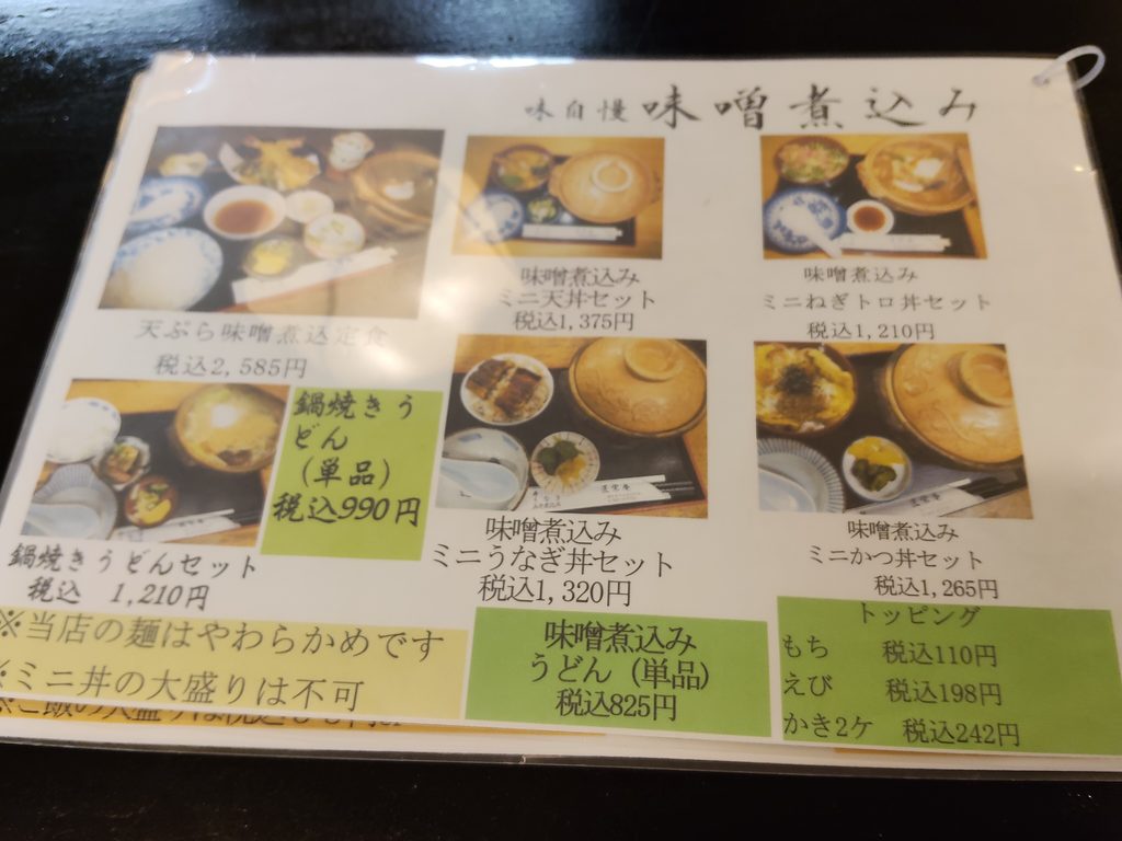 匠栄庵