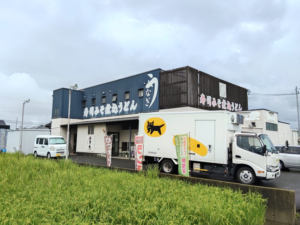 匠栄庵