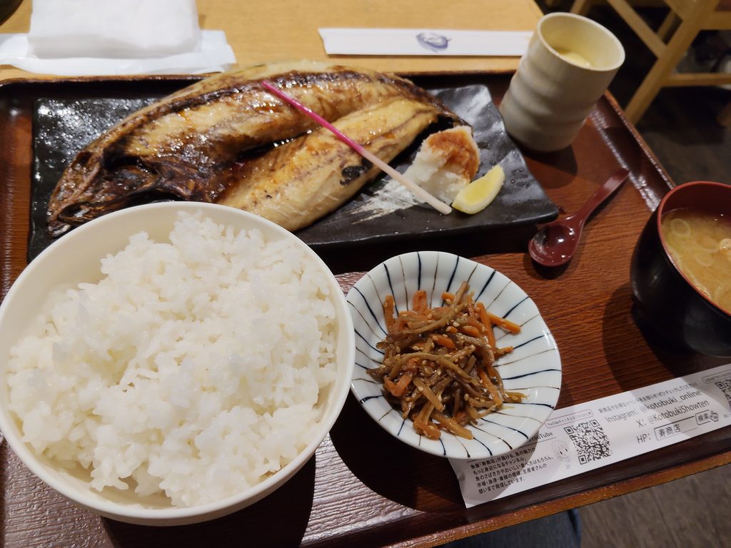 下の一色魚市場セントラルパーク店
