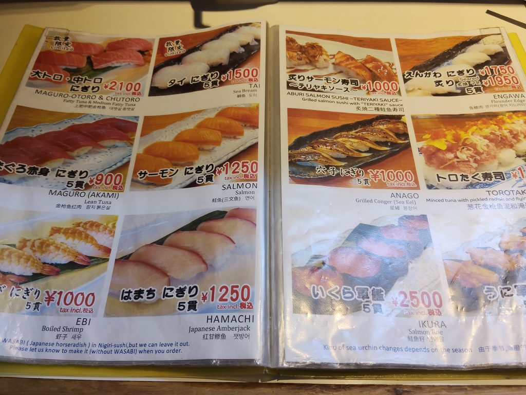 つきじかんの本店