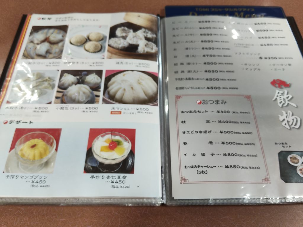 群鳳