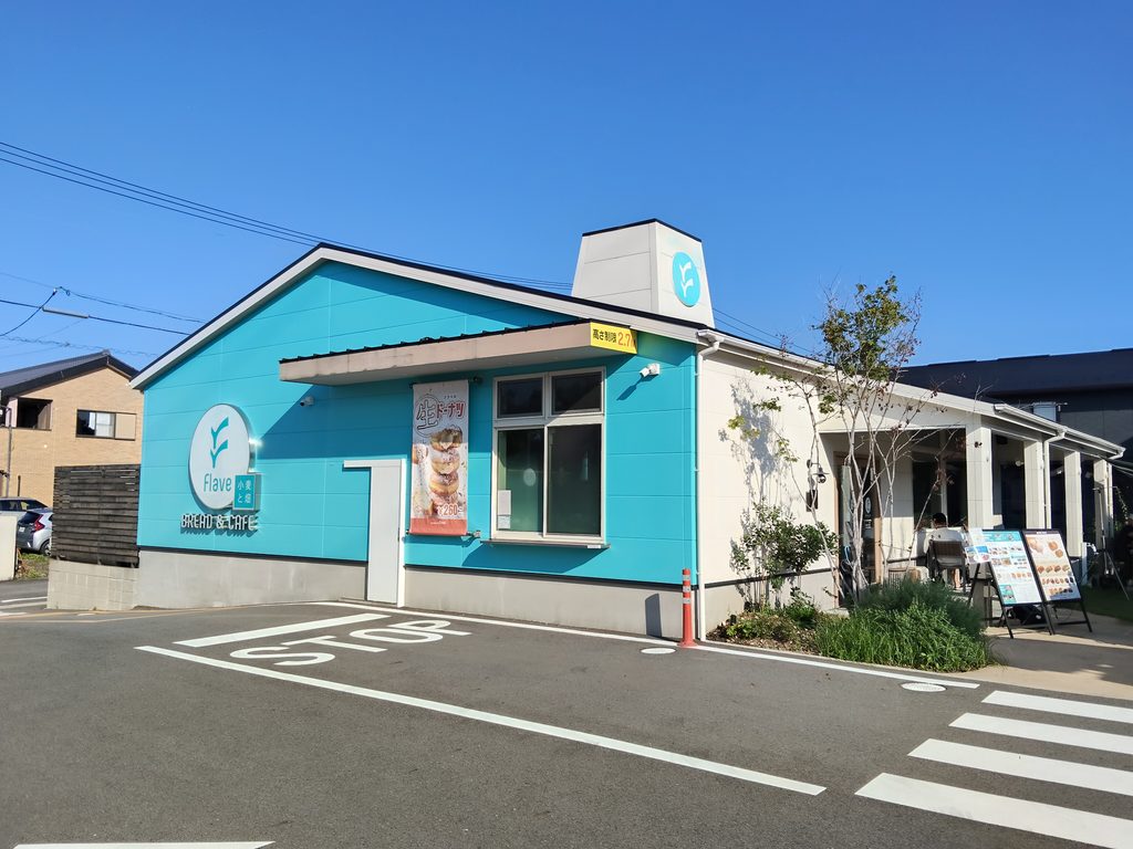 BREAD&CAFE Flave