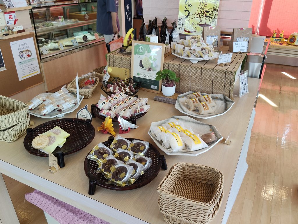 彩菓庵 かどや