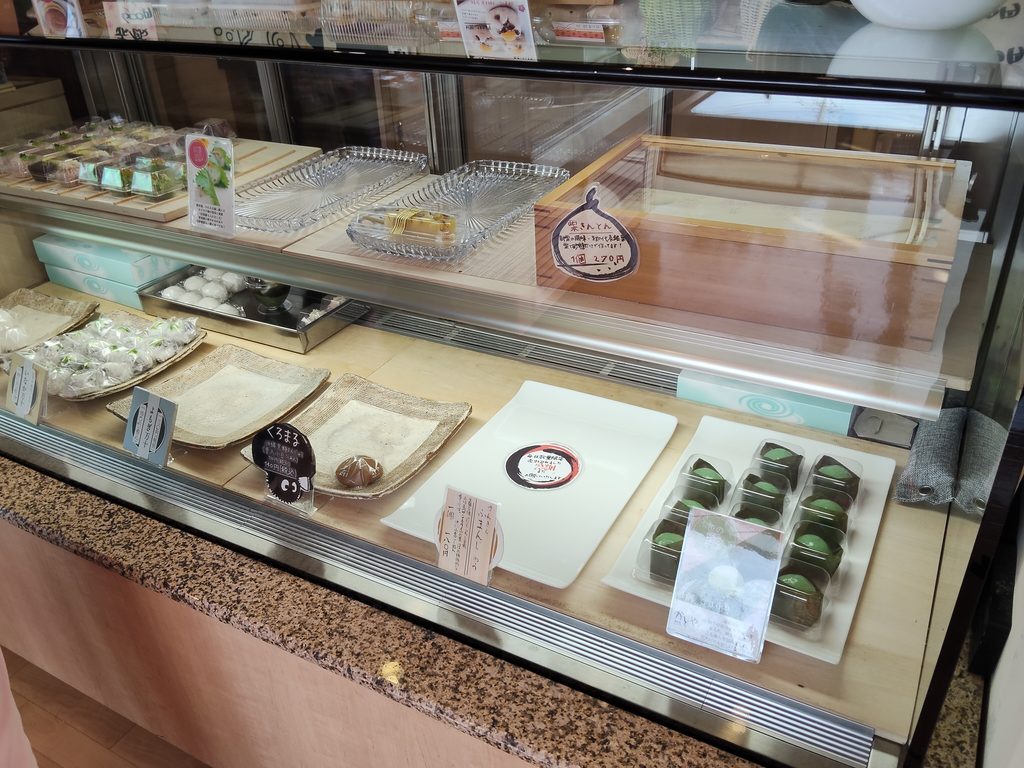 彩菓庵 かどや