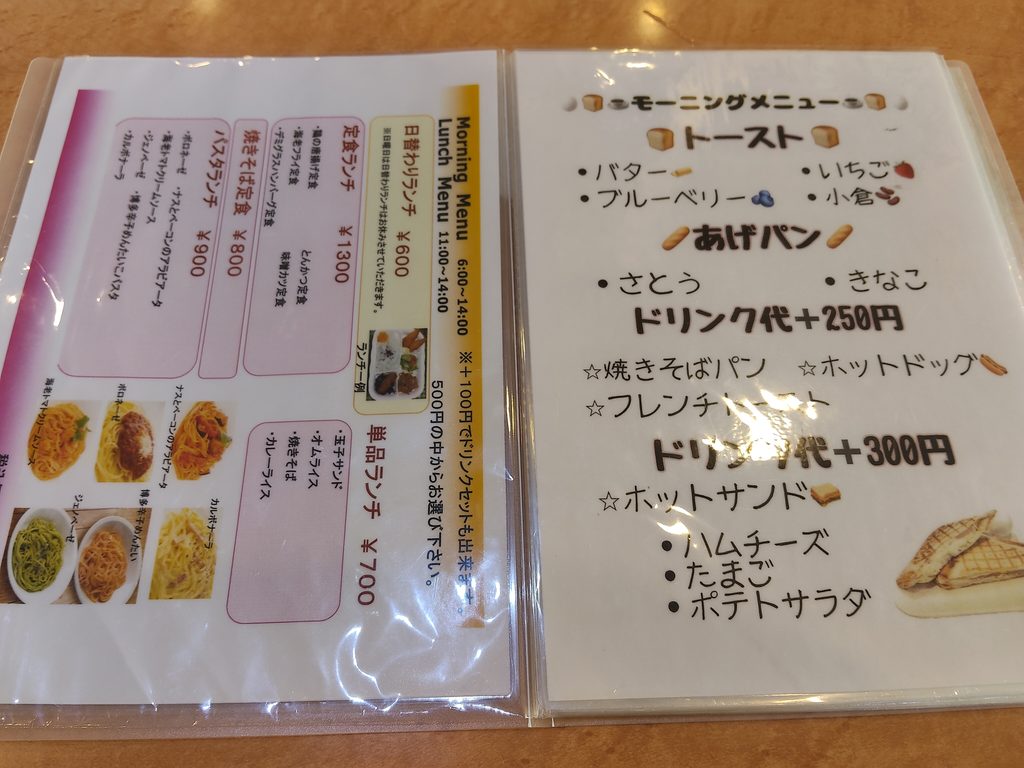 カフェピアモント