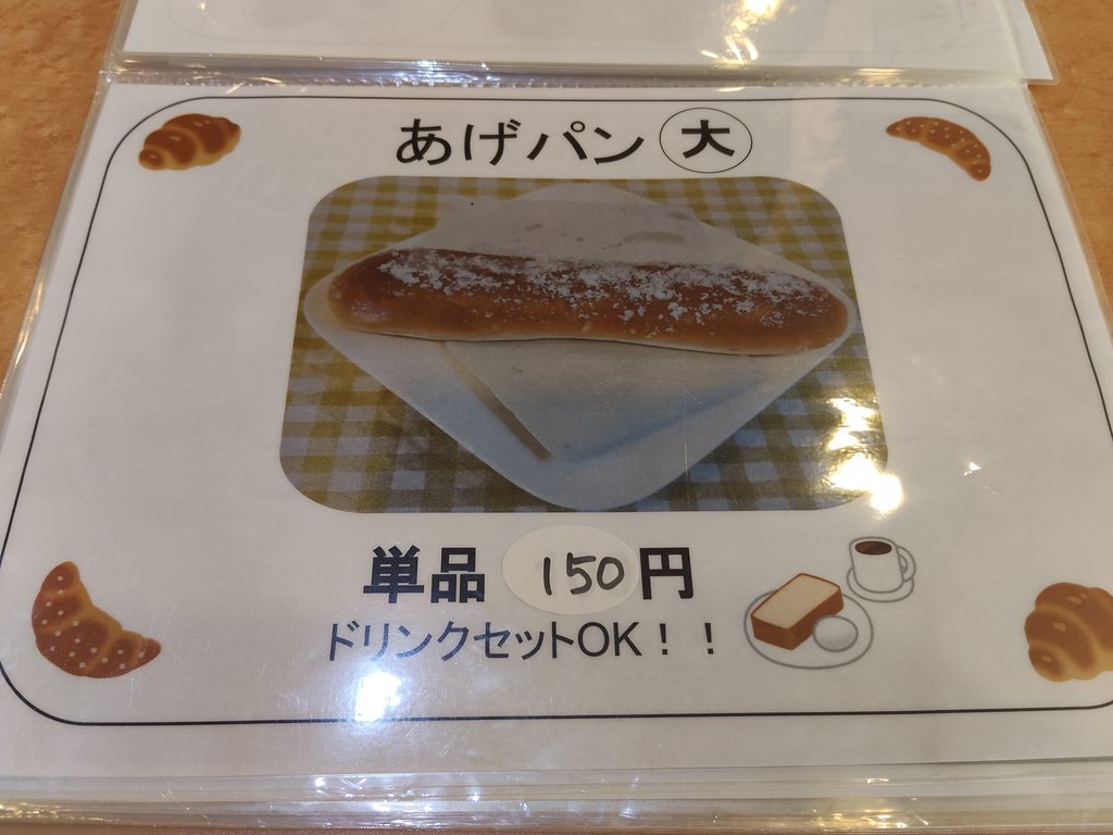 カフェピアモント