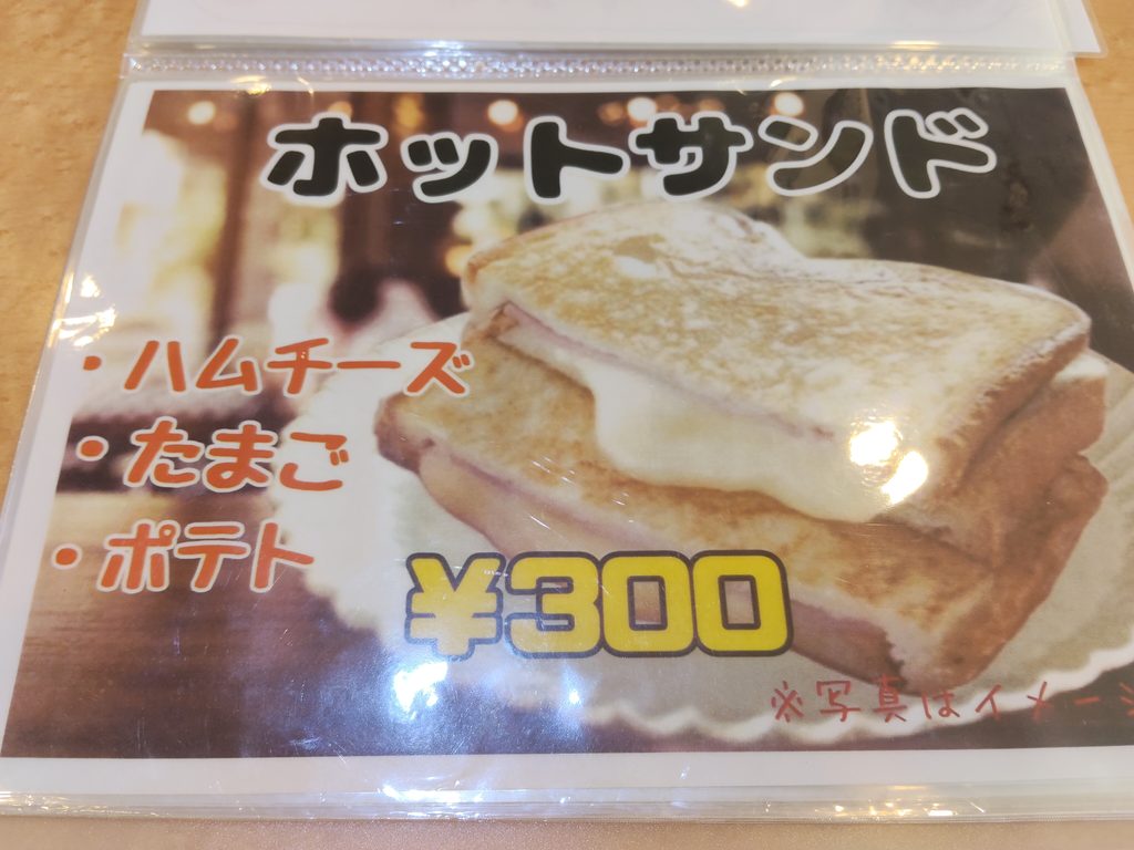 カフェピアモント