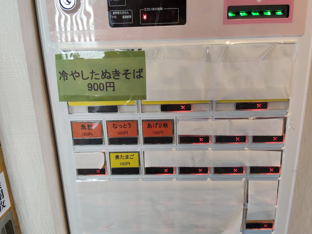 岐阜冷やしたぬきそば